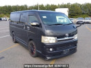 Toyota Regiusace Van KDH200V