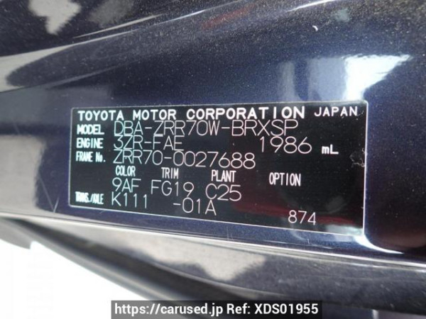 Used 2007 AT toyota voxy ZRR70W Image[8]