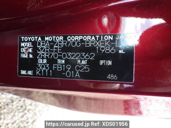 Used 2010 AT toyota voxy ZRR70G Image[15]