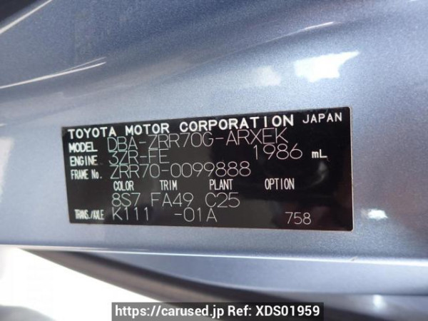 Used 2008 AT toyota noah ZRR70G Image[8]