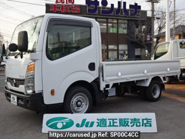 Used 2011 MT nissan atlas SQ2F24 Image[0]