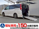 Toyota Noah ZRR80Gｶｲ