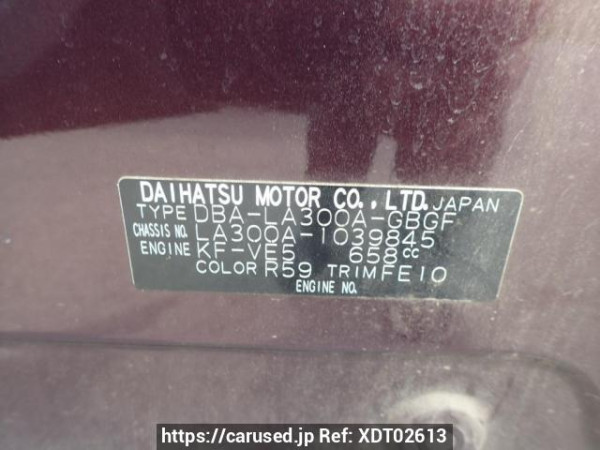 Used 2015 AT toyota pixis-epoch LA300A Image[8]