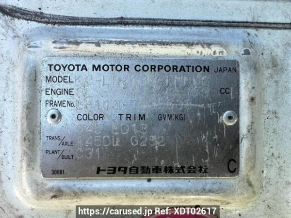Used 1997 AT toyota hiace-van LH113K Image[10]