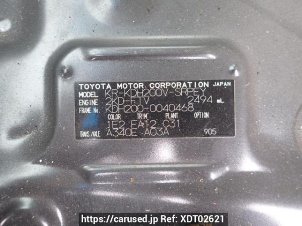 Used 2006 AT toyota hiace-van KDH200V Image[8]