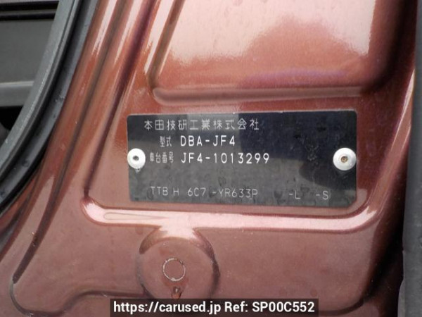 Used2018 AT Honda N-BOX JF4Image[2]
