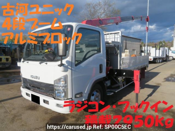 Used 2016 MT isuzu elf-truck NPR85AN Image[0]