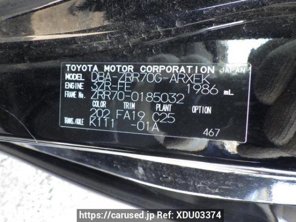 Used 2009 AT toyota noah ZRR70G Image[14]