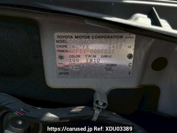 Used 2005 AT toyota succeed-van NCP51V Image[10]