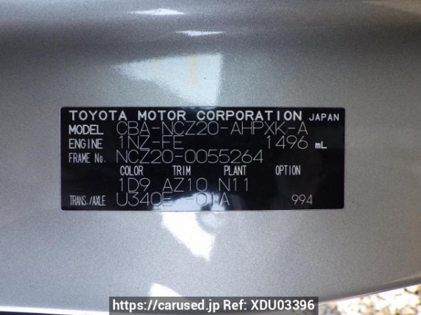 Used 2004 AT toyota raum NCZ20 Image[14]