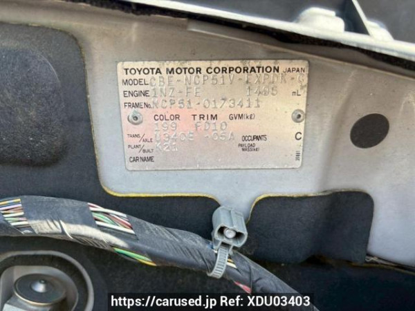 Used 2007 AT toyota probox-van NCP51V Image[8]
