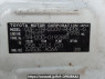 Used 2013 AT toyota regiusace-van TRH200V Image[8]