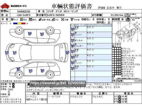 Used 2018 AT mazda demio LDA-DJ5FS Image[3]