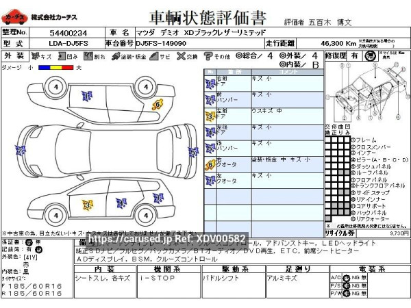 Used 2016 AT mazda demio LDA-DJ5FS Image[3]