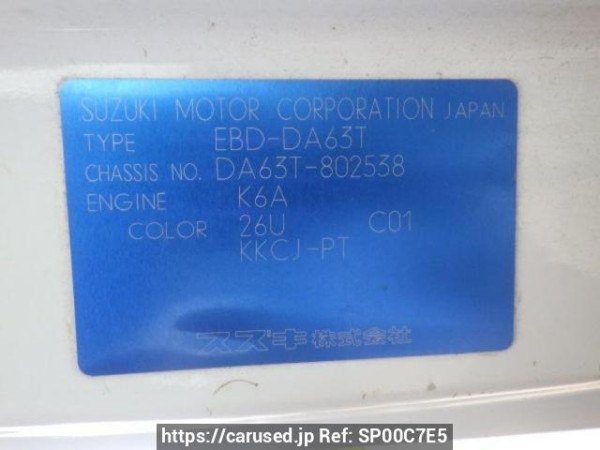 Used 2012 MT suzuki carry-truck DA63T Image[11]