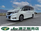 Nissan Serena GFC27