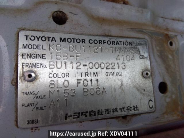 Used 1998 MT hino ranger BU112T Image[17]
