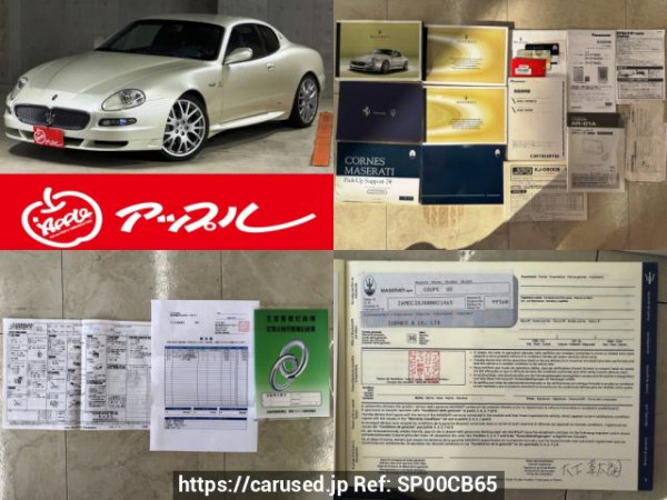 Used 2006 AT maserati gran-sport MGS Image[1]