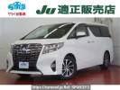 Toyota Alphard AGH30W