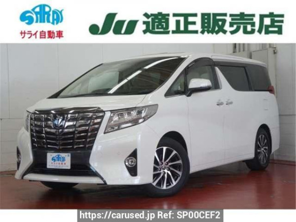 Used 2017 AT toyota alphard AGH30W Image[0]