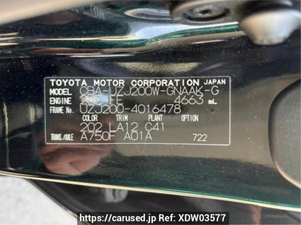 Used 2008 AT toyota land-cruiser UZJ200W Image[10]
