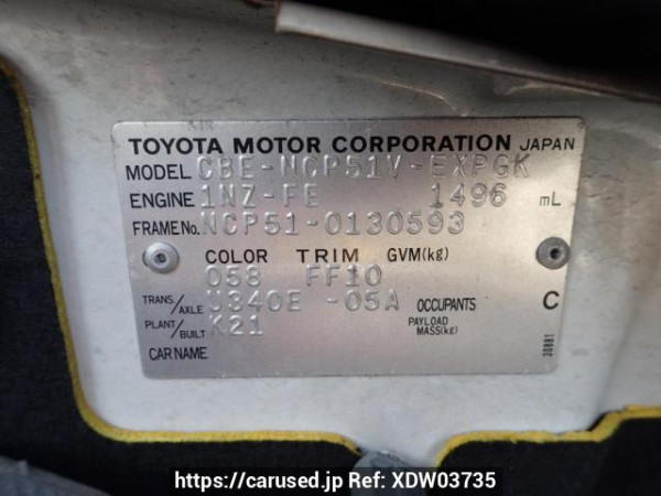 Used 2006 AT toyota probox-van NCP51V Image[9]
