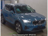 Used 2022 AT volvo xc40 XB420TXCM Image[0]