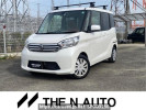 Nissan DAYZ ROOX B21A