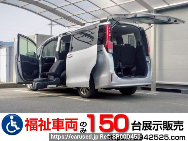 Used 2014 AT toyota noah ZRR85G Image[0]