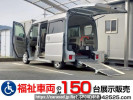 Nissan NV100 Clipper Rio DR17Wカイ