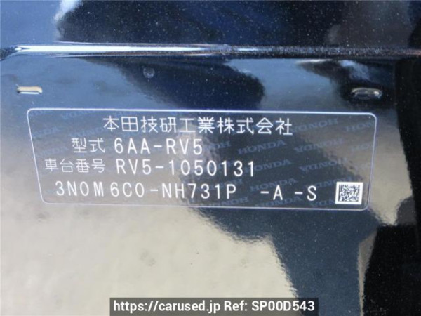 Used2022 AT Honda VEZEL RV5Image[2]