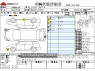 Used 2014 AT nissan dayz DBA-B21W Image[3]