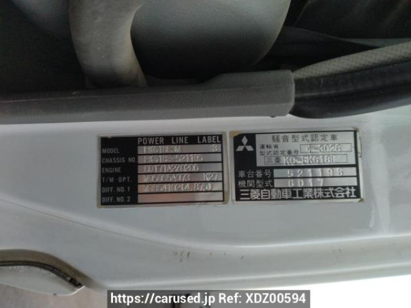 Used 1996 MT mitsubishi-fuso fighter FK618E Image[18]