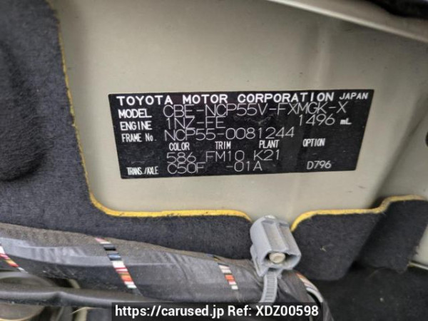Used 2010 MT toyota succeed-van NCP55V Image[6]