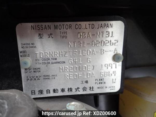 Used 2008 AT nissan x-trail NT31 Image[8]