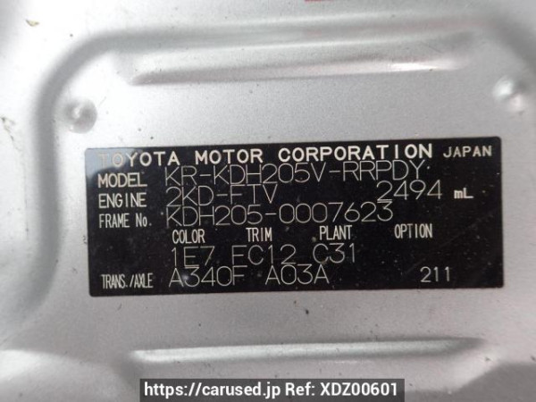 Used 2005 AT toyota hiace-van KDH205V Image[8]