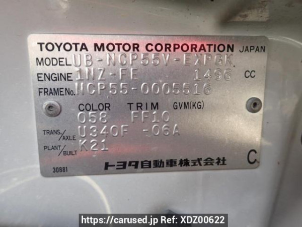 Used 2002 AT toyota probox-van NCP55V Image[8]