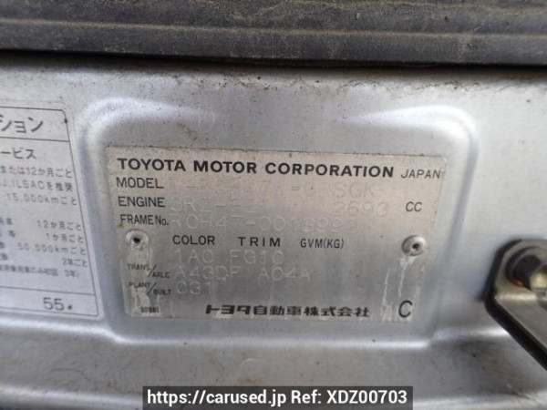 Used 1998 AT toyota hiace-regius RCH47W Image[8]