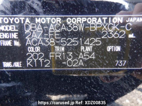 Used 2013 AT toyota vanguard ACA38W Image[10]