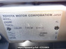 Used 2005 AT toyota hilux-surf TRN215W Image[10]