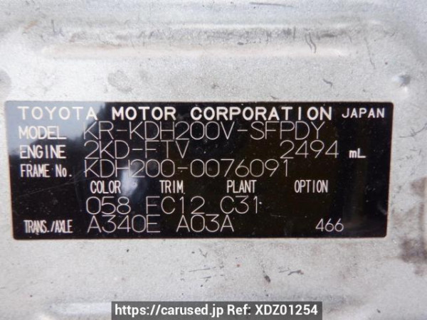 Used 2007 AT toyota regiusace-van KDH200V Image[10]