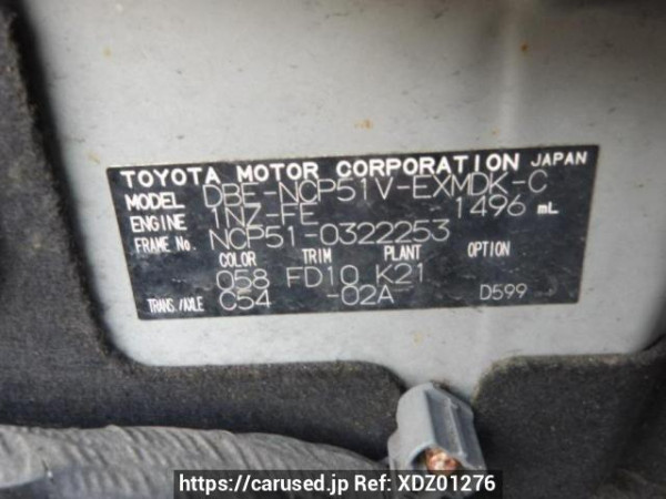 Used 2014 MT toyota probox-van NCP51V Image[8]