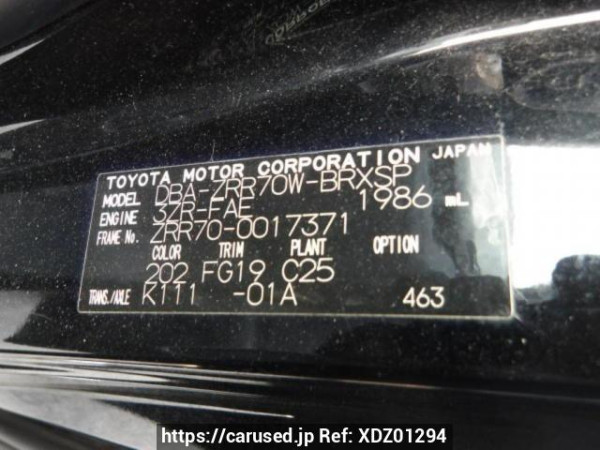 Used 2007 AT toyota voxy ZRR70W Image[8]