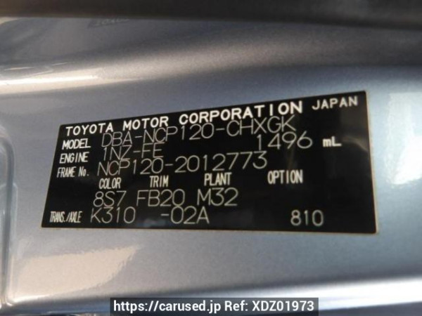 Used 2011 AT toyota ractis NCP120 Image[8]