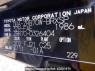 Used 2010 AT toyota voxy ZRR70W Image[10]