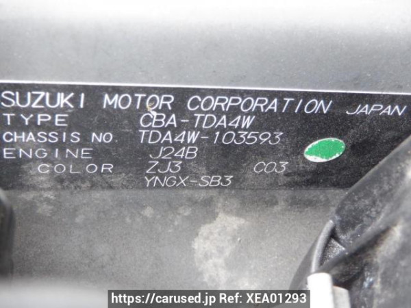 Used 2008 AT suzuki escudo TDA4W Image[10]