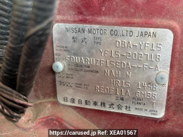 Used 2012 AT nissan juke YF15 Image[10]
