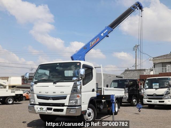 Used 2020 MT mitsubishi-fuso canter FEB50 Image[0]