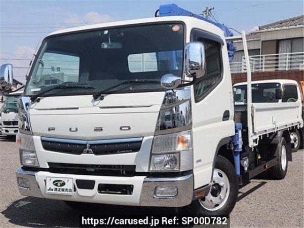 Used 2020 MT mitsubishi-fuso canter FEB50 Image[1]