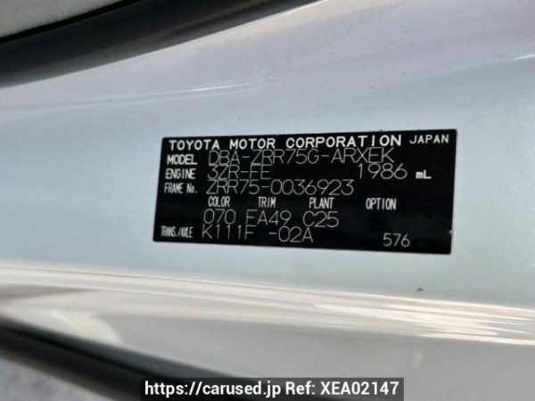 Used 2009 AT toyota noah ZRR75G Image[10]